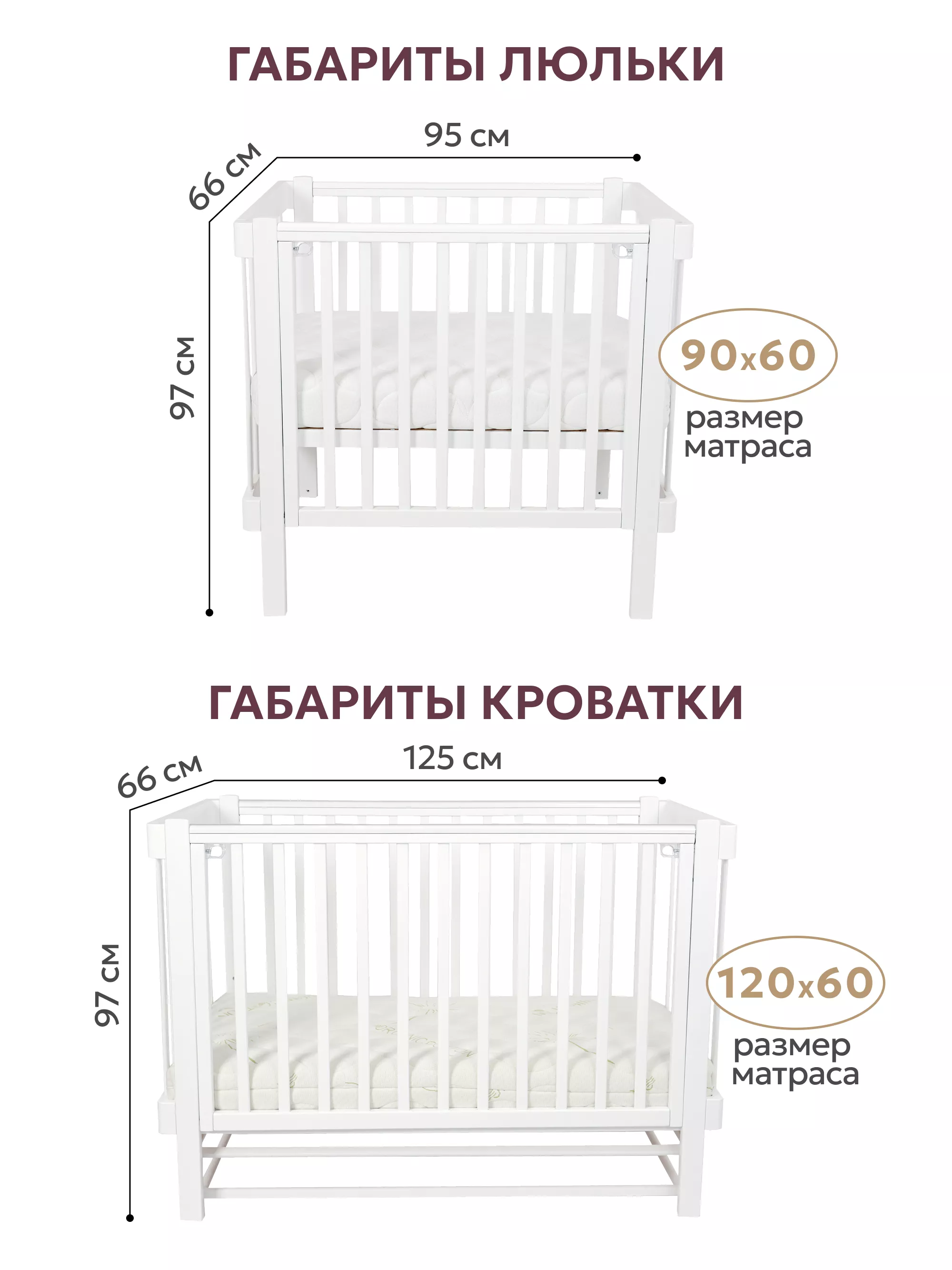 Мобильность и устойчивость